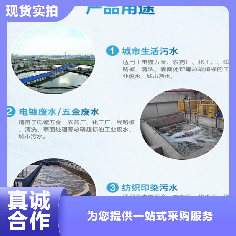 新產(chǎn)品:高純度聚丙烯酰胺采購(gòu)