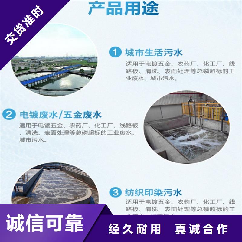 新產(chǎn)品:高純度聚丙烯酰胺采購