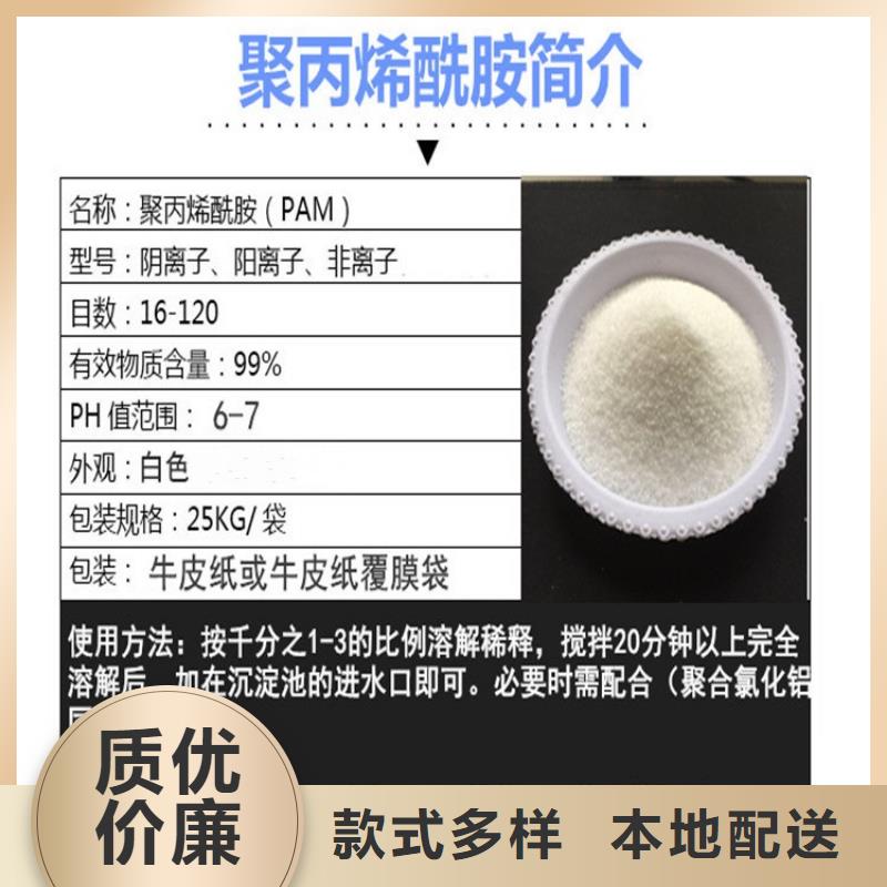 氨氮降解菌廠家信守承諾