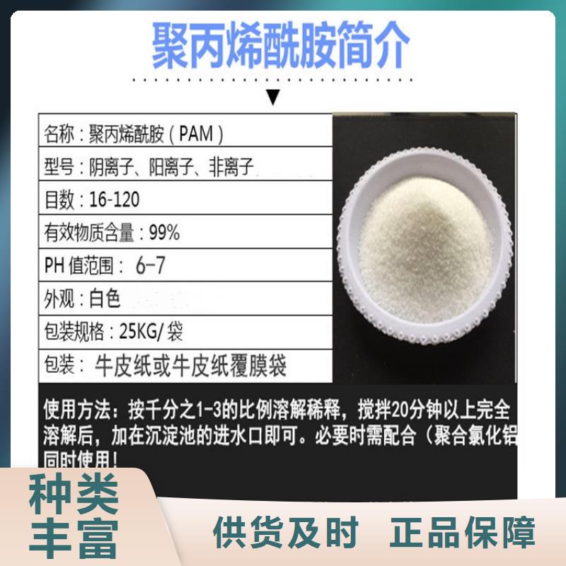 聚合硫酸鐵銷售廠家、聚合硫酸鐵銷售廠家技術(shù)參數(shù)