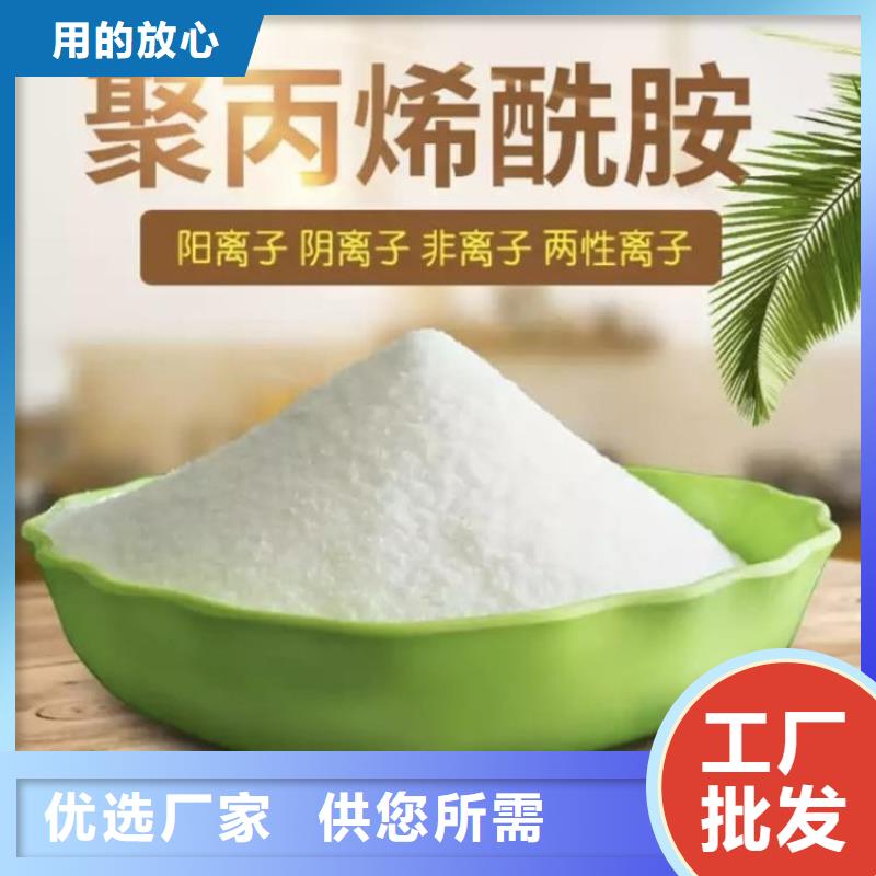 白色聚合氯化铝诚信厂家