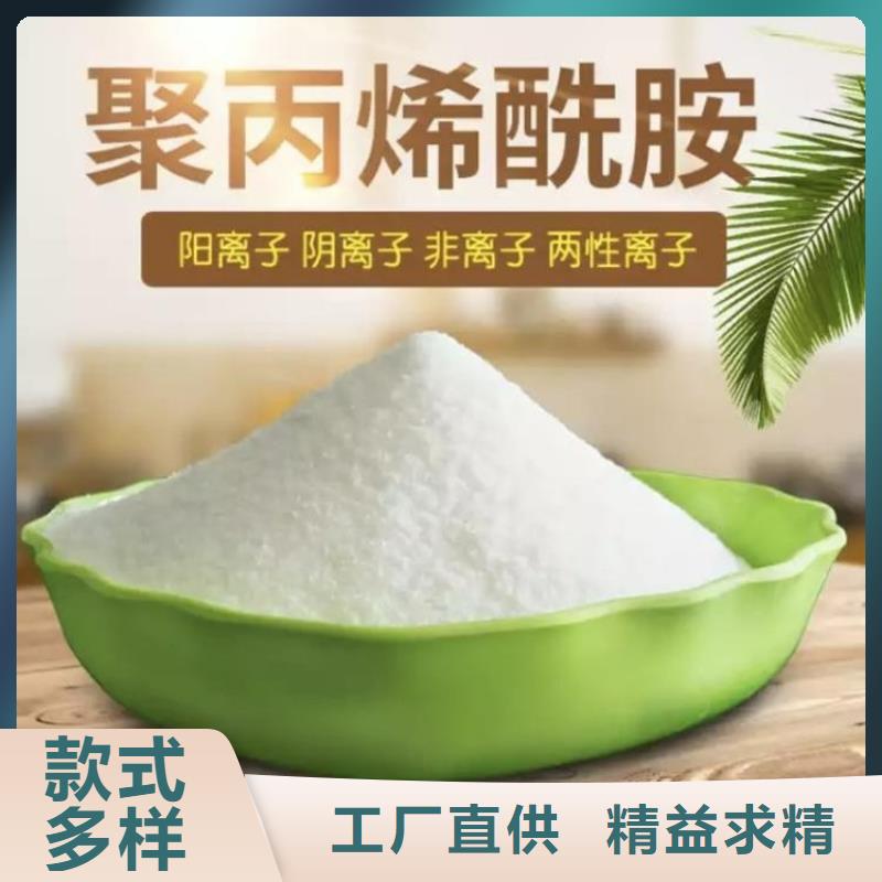 造紙聚丙烯酰胺報價