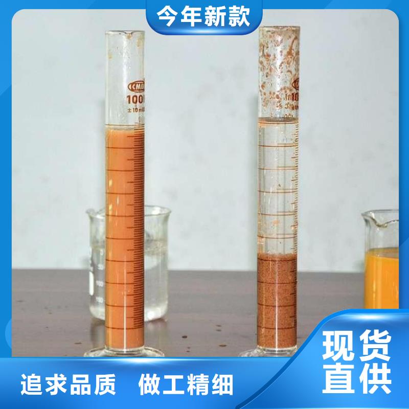 供應(yīng)聚合氯化鋁隨時(shí)發(fā)貨快
