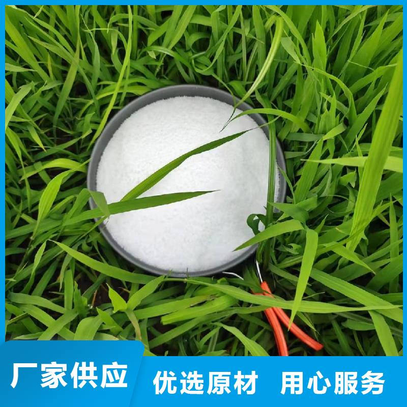 新產(chǎn)品：高純度聚丙烯酰胺采購