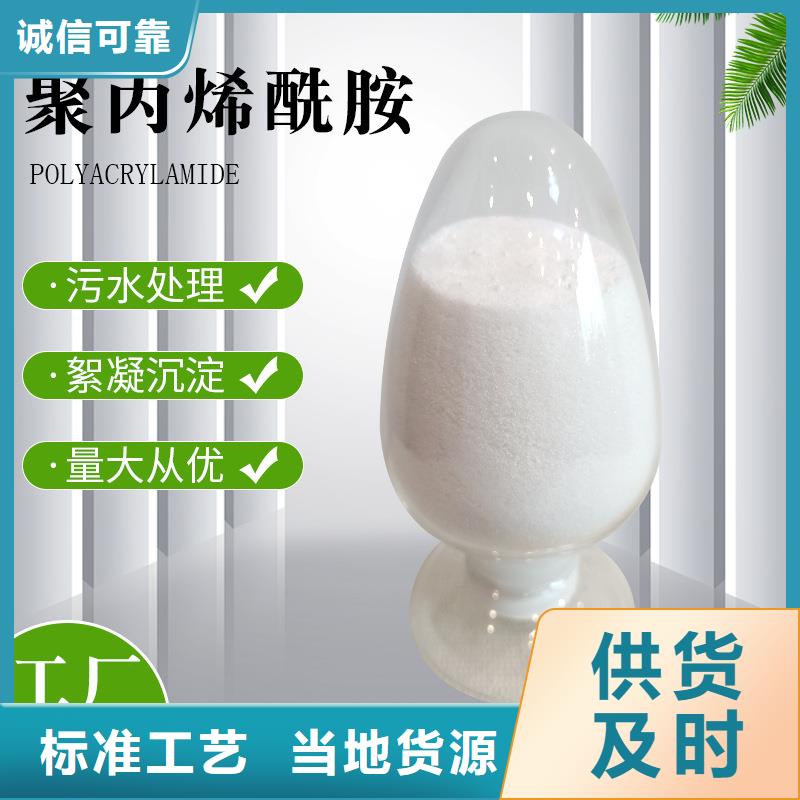 多年专注直销聚合硫酸铁生产的厂家