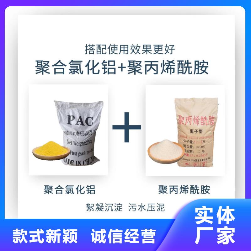 聚合氯化鋁pac價(jià)格低