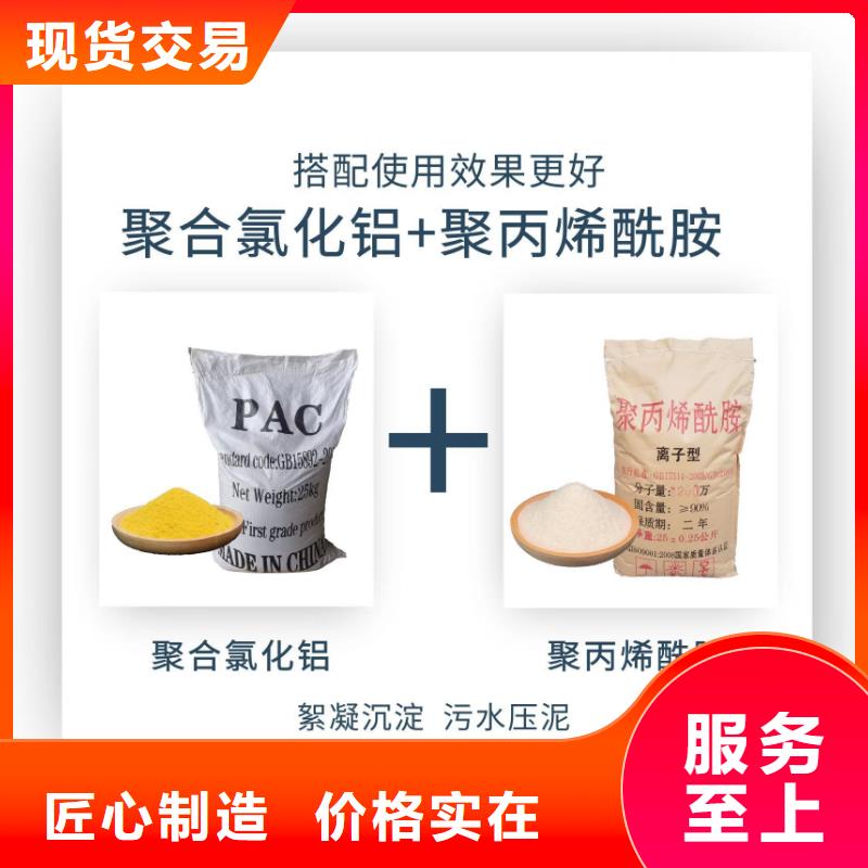 聚合硫酸鐵報(bào)價(jià)廠家價(jià)格