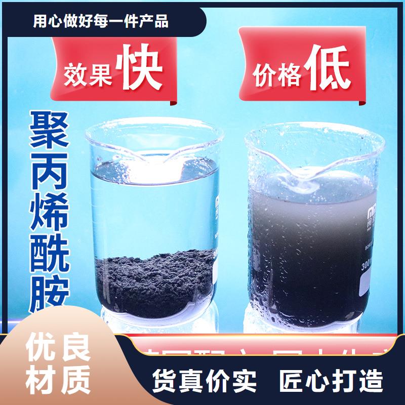 供应固体聚合硫酸铁厂商品牌厂家