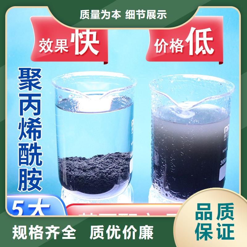 聚丙烯酰胺1200萬(wàn)工藝精致