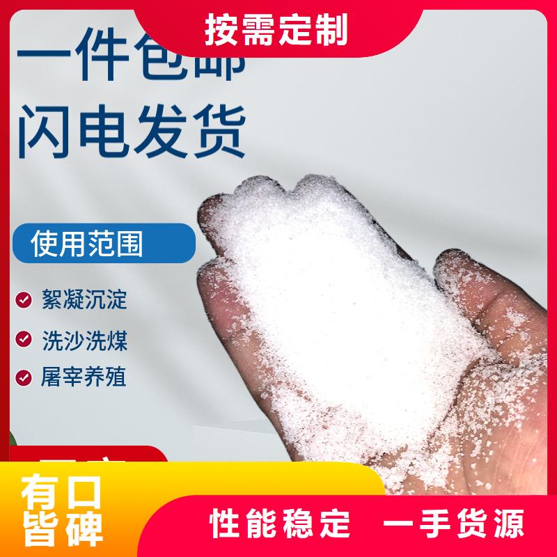 有現(xiàn)貨的聚合氯化鋁定制廠家