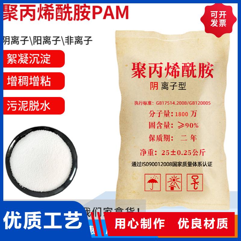 找污水處理用聚丙烯酰胺廠家選水碧清環(huán)?？萍加邢薰?></li>	
					 						
					    </ul>
                        
                    </ul>
                    <ul class=