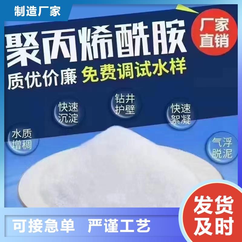 高純聚合氯化鋁隨時(shí)報(bào)價(jià)
