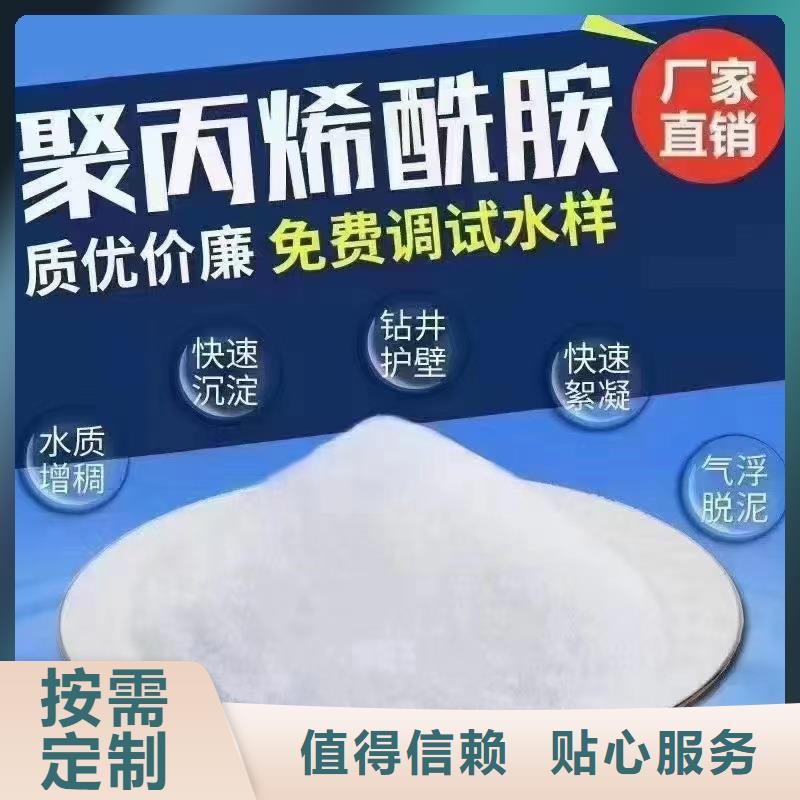 饮用水聚合氯化铝承诺守信
