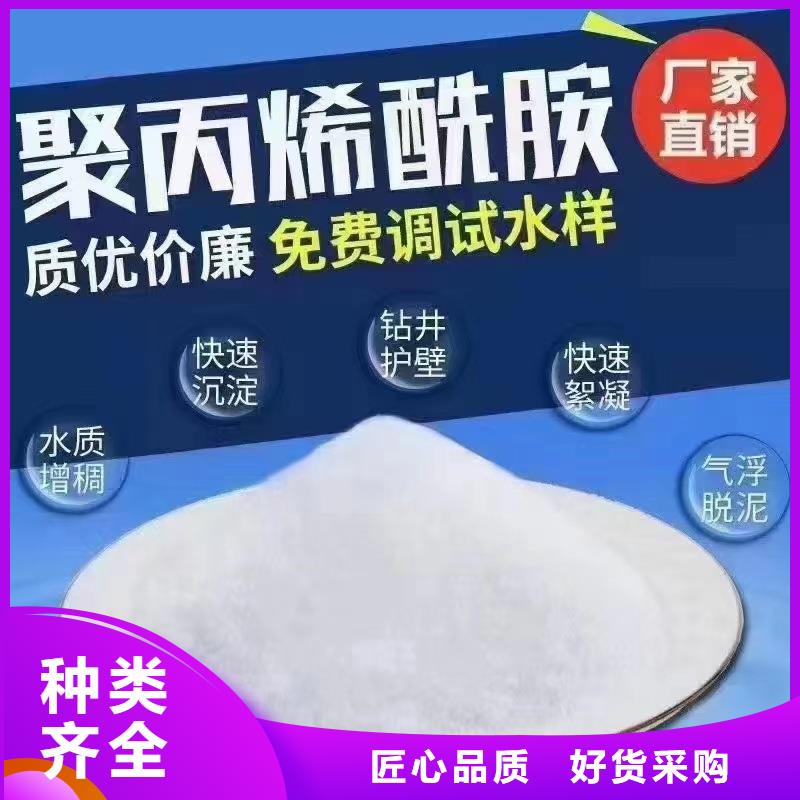 聚合硫酸鐵液體廠家本地廠家