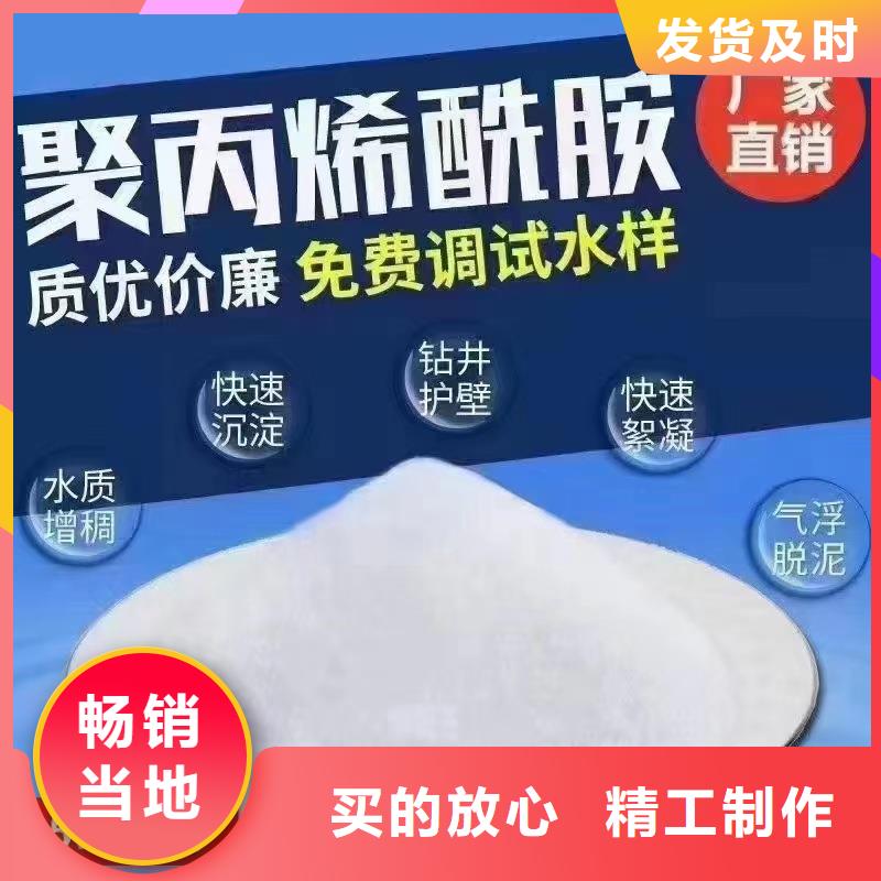 聚合硫酸鐵銷售廠家、聚合硫酸鐵銷售廠家技術(shù)參數(shù)