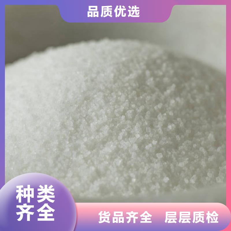 咨詢：白色聚合氯化鋁