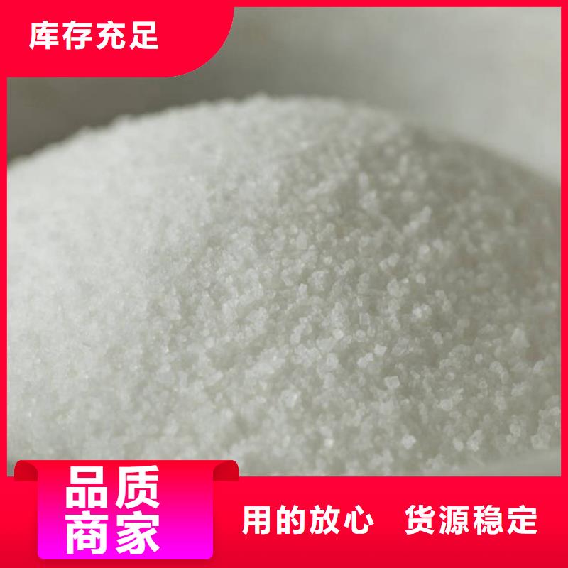 高含量聚丙烯酰胺貨源