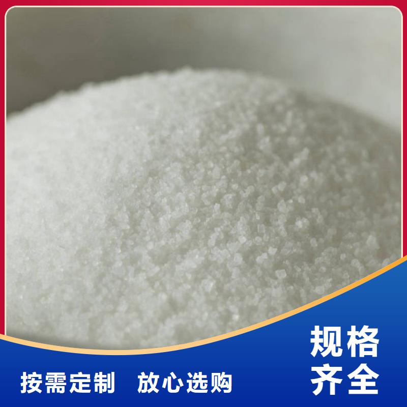 新產品：高純度聚丙烯酰胺采購