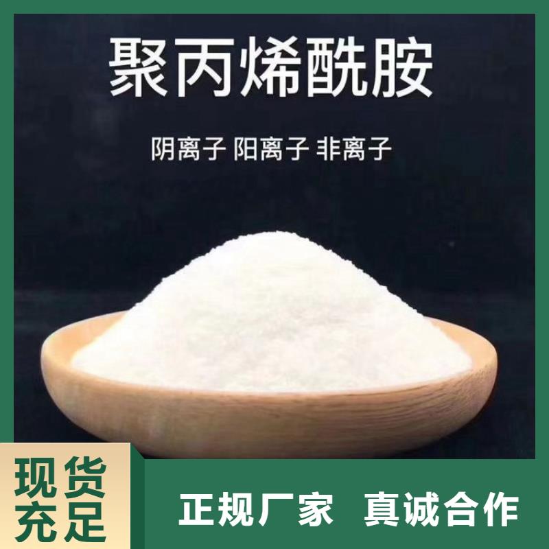 給水廠聚合氯化鋁現(xiàn)貨供應(yīng)