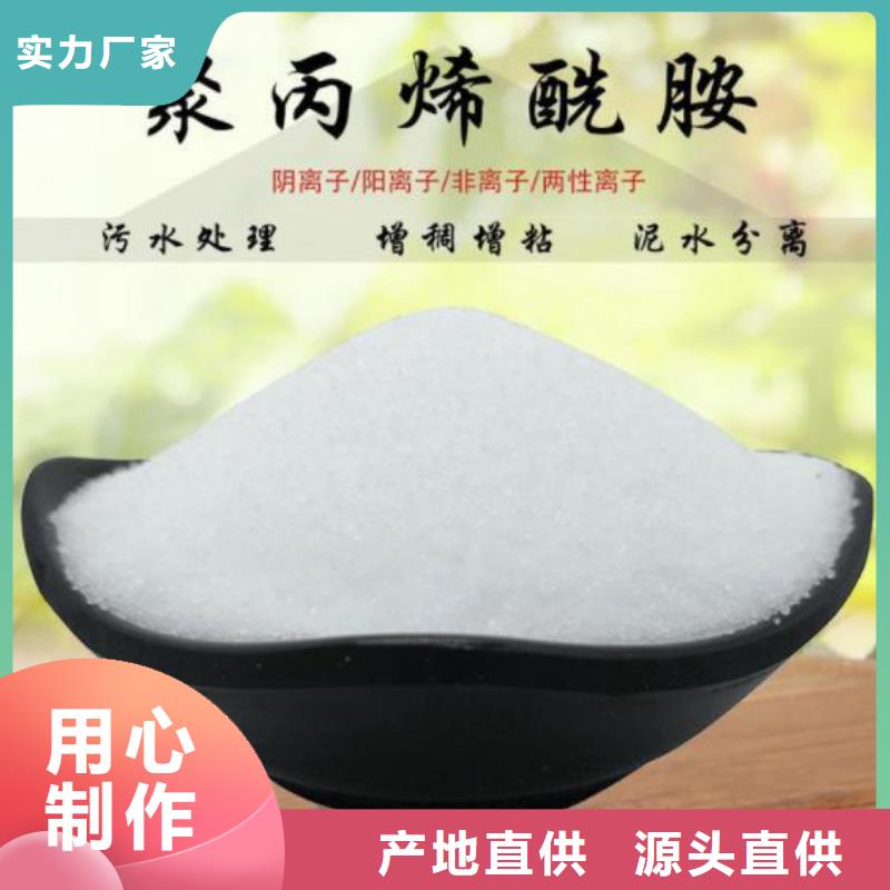 聚合氯化鋁飲水級廠家-發(fā)貨及時