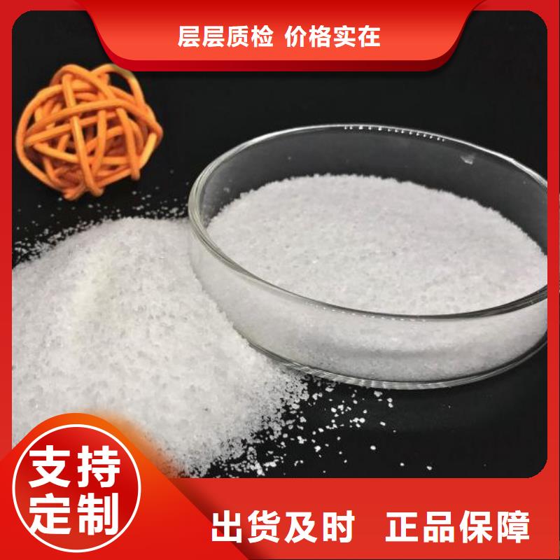 水處理用聚丙烯酰胺現(xiàn)貨供應(yīng)