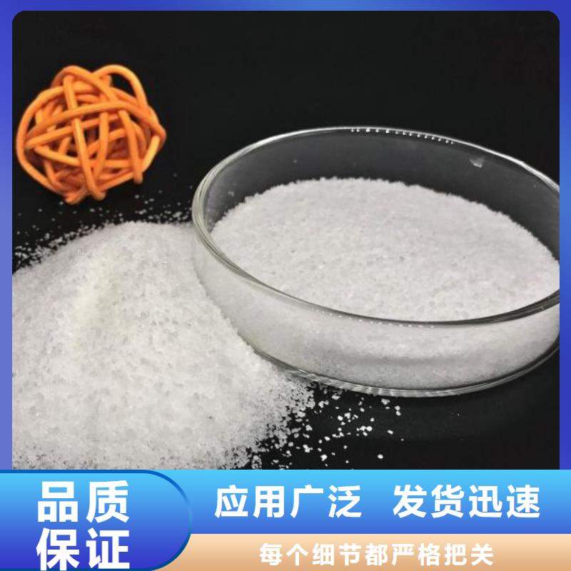 洗煤廠用聚丙烯酰胺熱賣中