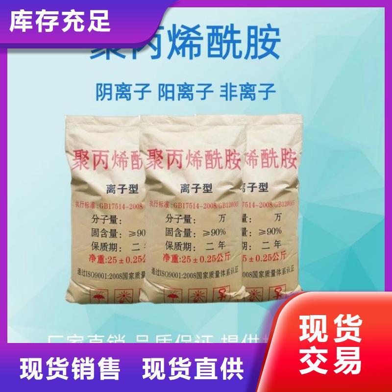 液體聚合硫酸鐵供應(yīng)廠家，直銷