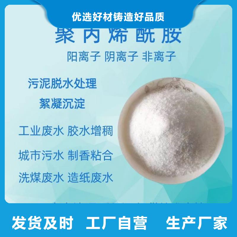 飲用水用聚合氯化鋁庫存充足