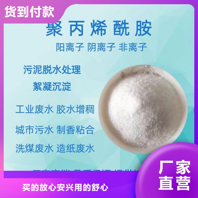 優(yōu)質(zhì)飲水級別聚合氯化鋁