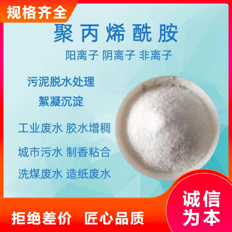 批發(fā)降氨氮菌