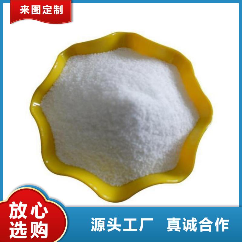 咨询：白色聚合氯化铝