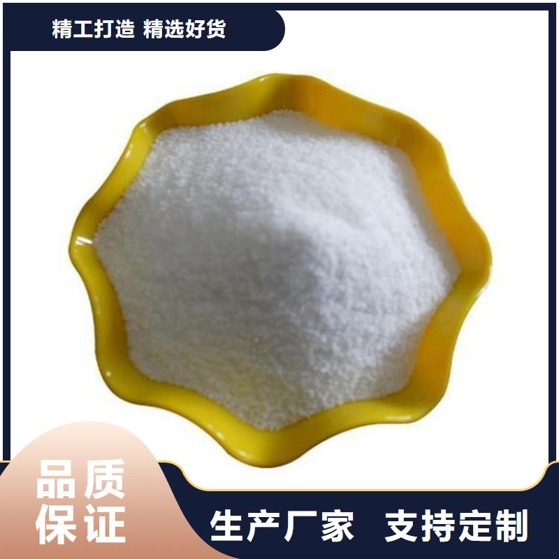 污泥用聚丙烯酰胺价格合适