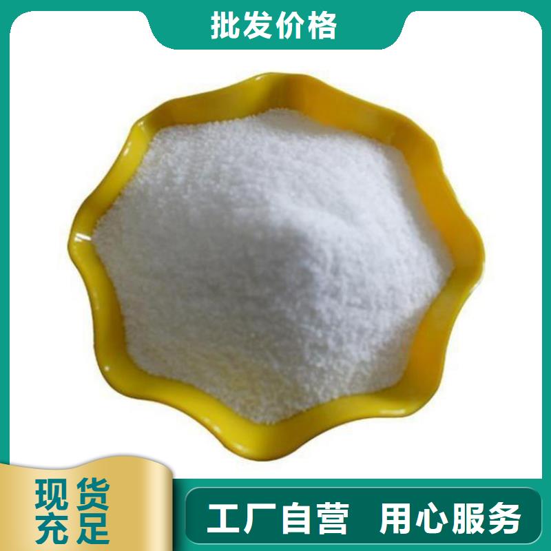 聚合硫酸铁价格多少一吨生产厂家-发货及时