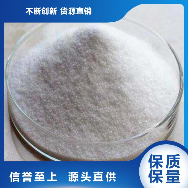 COD降解菌厂家报价