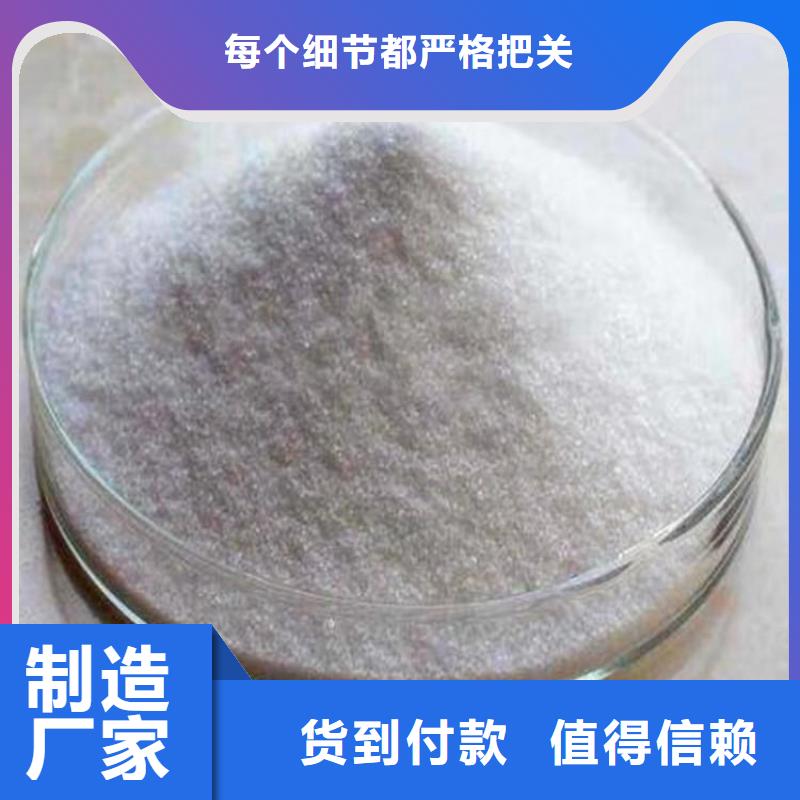 靠谱的阴离子聚丙烯酰胺供货商