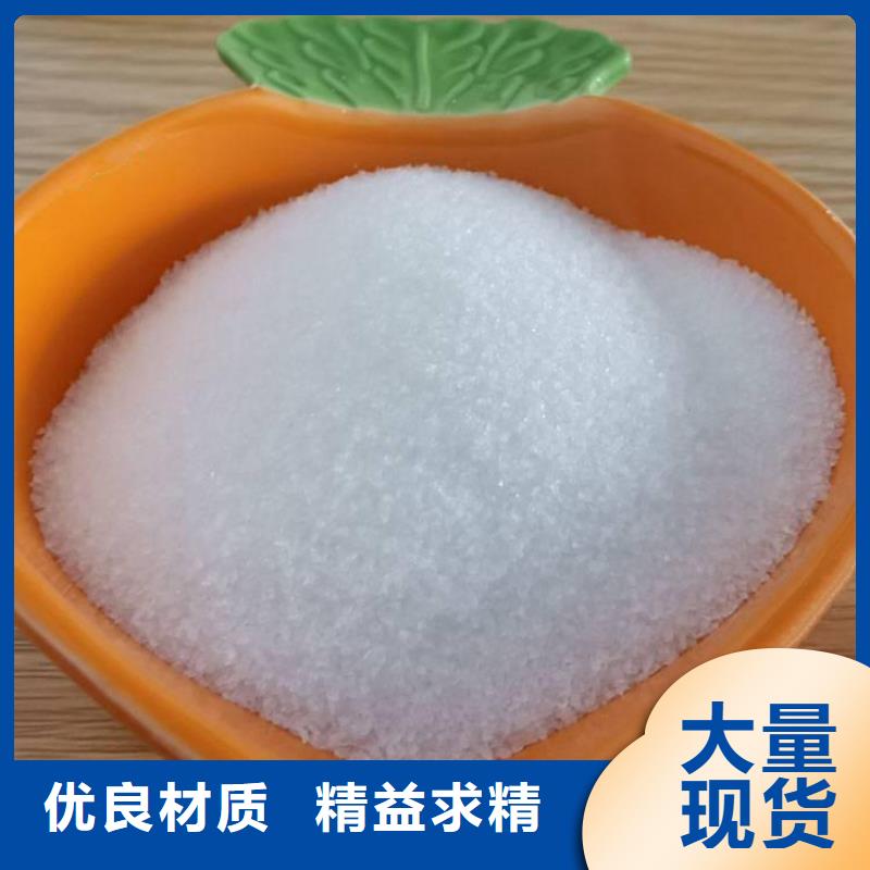 水处理用聚丙烯酰胺优选好货