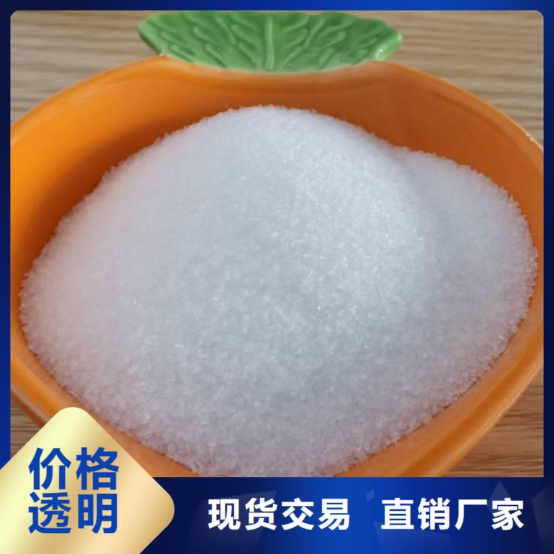 聚合硫酸鐵報價廠家價格