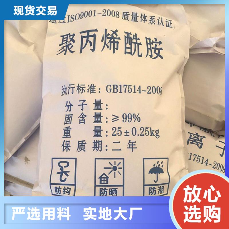 污水用聚合氯化鋁在線報價