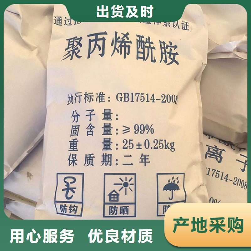 液體聚合硫酸鐵價(jià)格多少一噸品種齊全