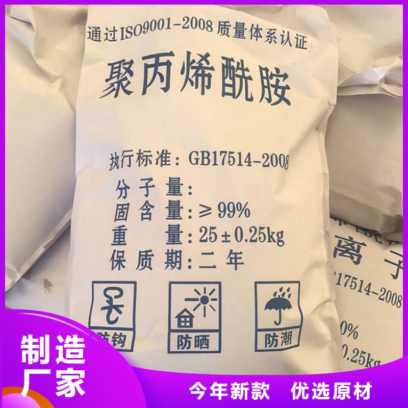 污水用聚合氯化鋁在線報價