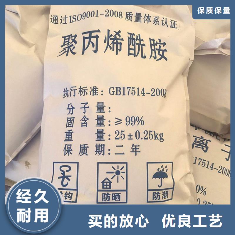 聚合氯化鋁溶液來(lái)廠考察