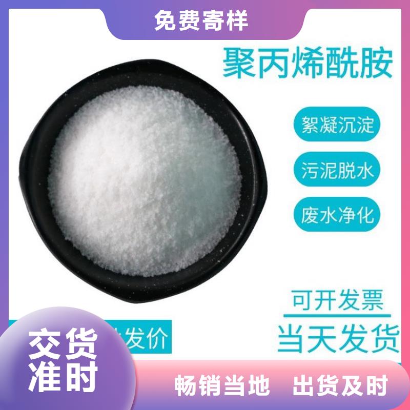 液體聚合硫酸鐵價(jià)格多少一噸品種齊全