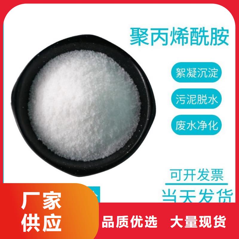 聚合氯化鋁藥劑定制