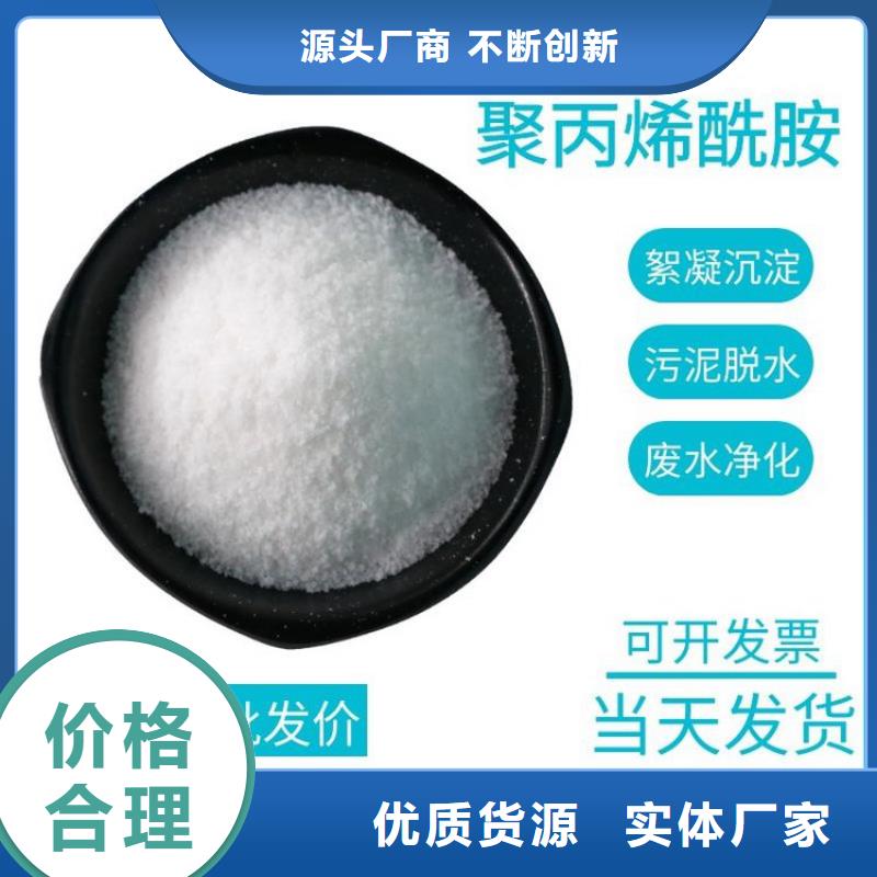 工业聚合硫酸铁价格全国销售点