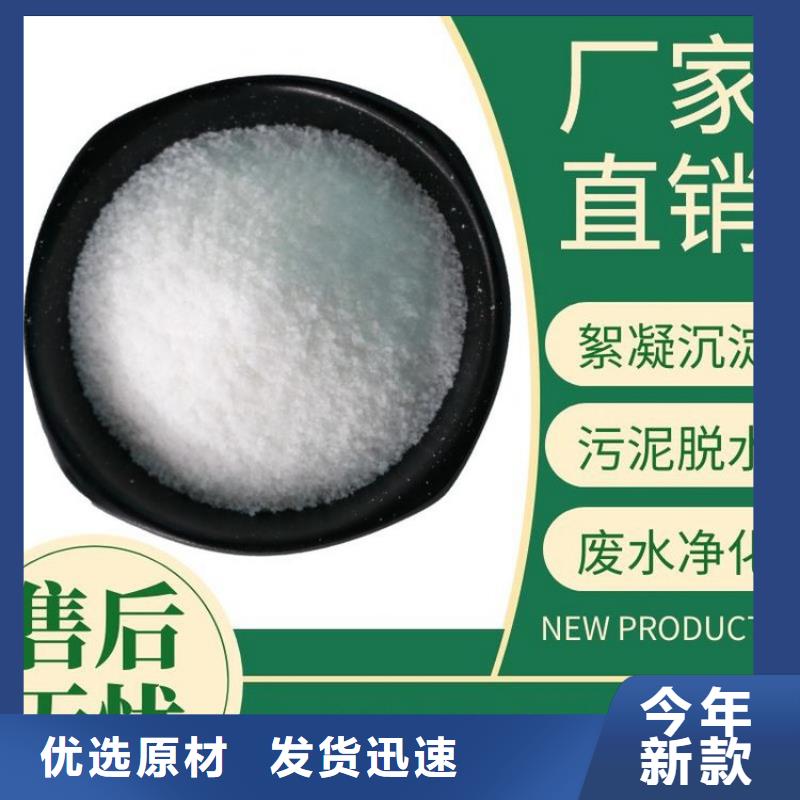 聚合氯化鋁飲水級廠家-發(fā)貨及時