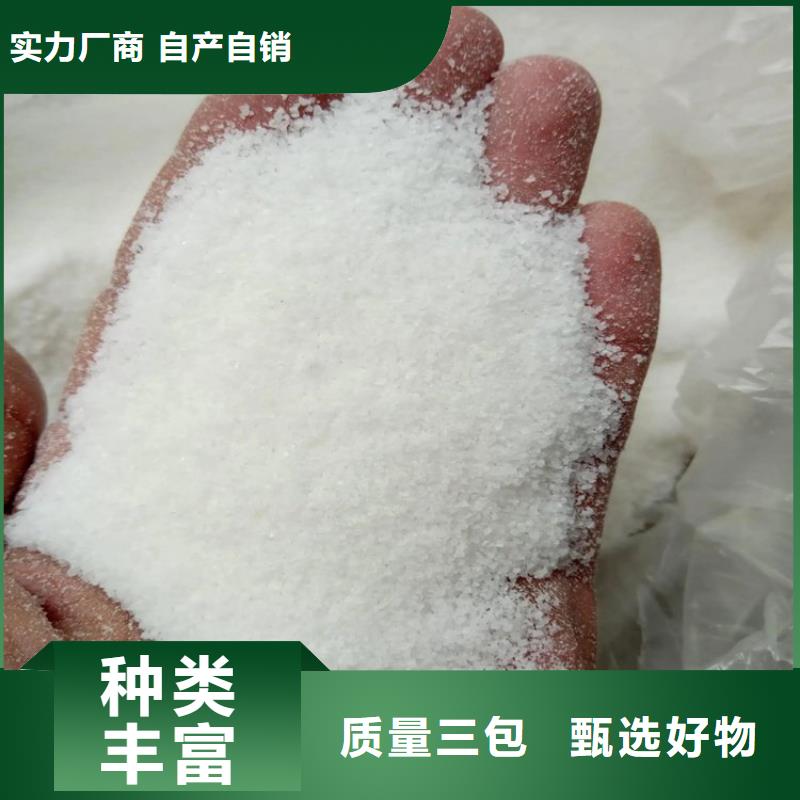 买pam聚丙烯酰胺必看-价格低
