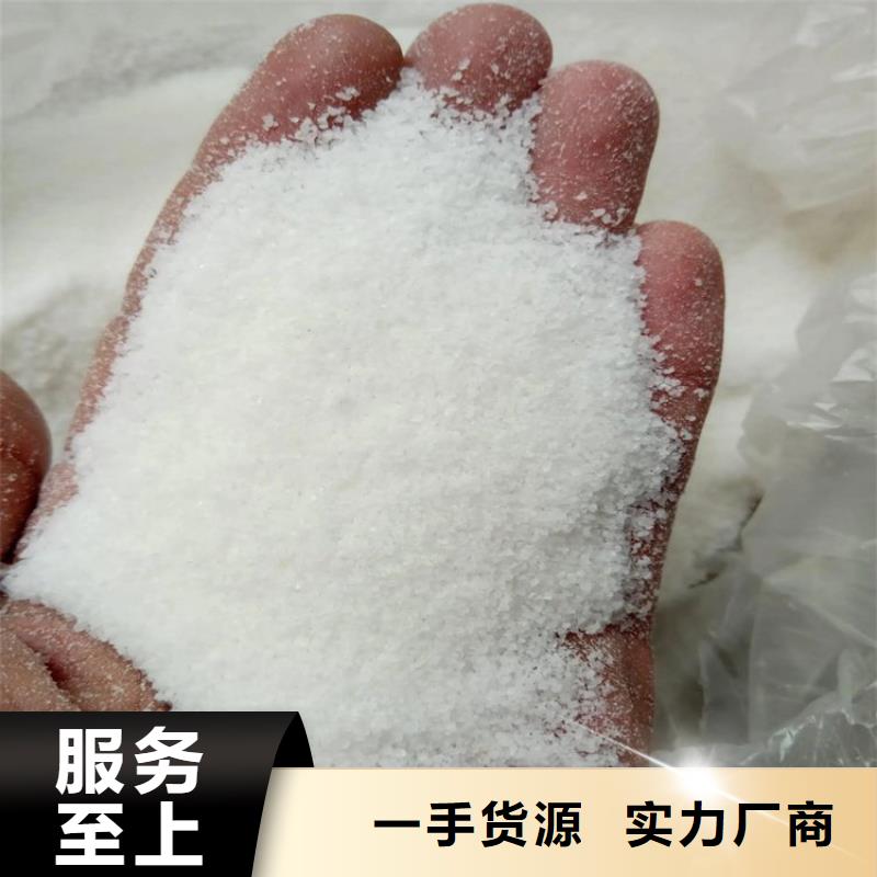聚合氯化鋁飲水級(jí)廠家-發(fā)貨及時(shí)