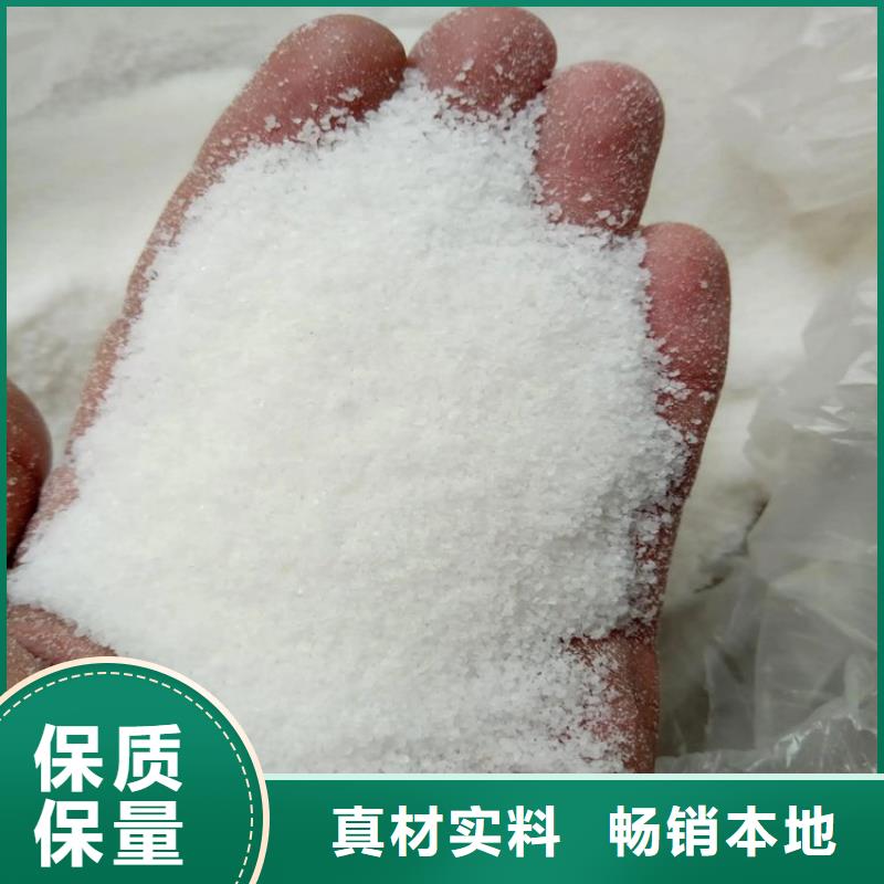 飲用級(jí)聚合氯化鋁優(yōu)質(zhì)售后