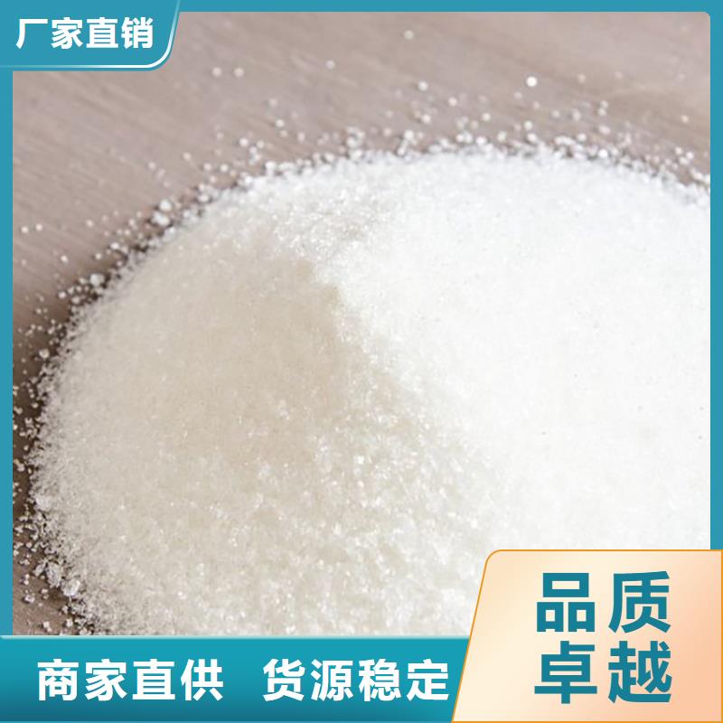 pam陽(yáng)離子聚丙烯酰胺來(lái)圖定制