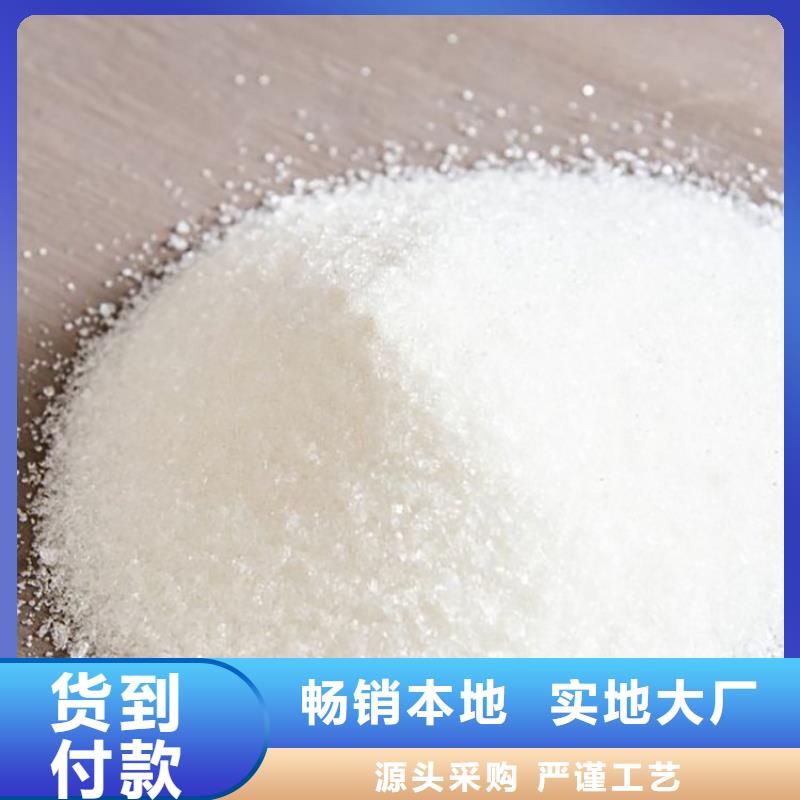洗煤厂聚丙烯酰胺质量可靠的厂家